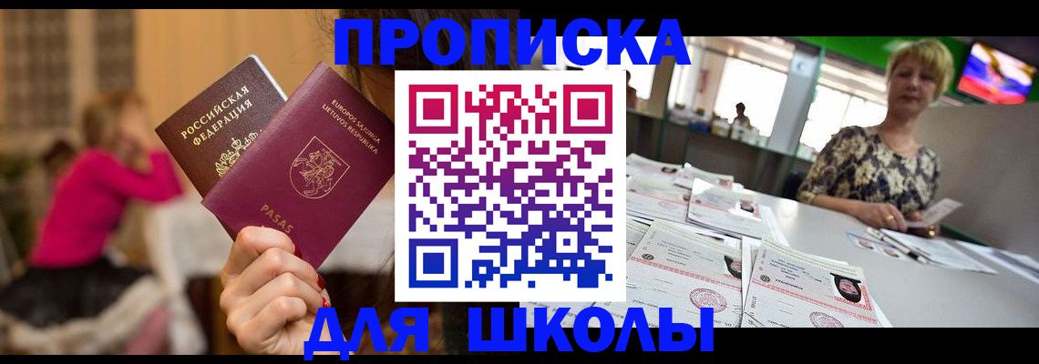 регистрация в Калаче