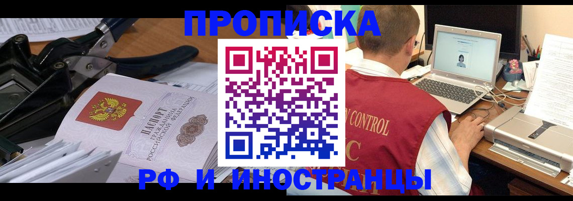 регистрация для дет. сада в Калаче